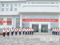 庆阳职业中等幼师专业学校2023年招生办联系电话