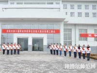 庆阳职业中等幼师专业学校2023年网站网址