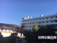 昆明财经管理幼师专修学校2023年招生办联系电话