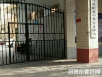 陕西幼师商贸技工学校2023年有哪些专业