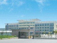 石家庄华电科技中等幼师专业学校2021年招生办联系电话