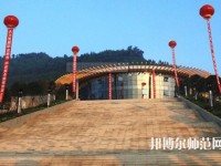 通江幼师职业高级中学2023年有哪些专业