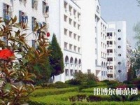 安康高新幼师中等职业学校2023网站网址