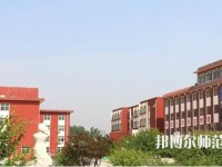 安新幼师职教中心2021年招生办联系电话