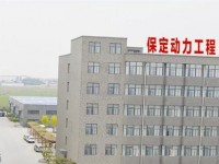 保定幼师动力工程技术技工学校2023年招生简章