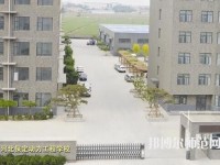 保定幼师动力工程技术技工学校2023年有哪些专业