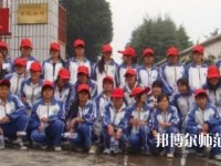 保山幼师技工学校2023年招生办联系电话