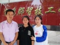 宝鸡郡智幼师技工学校2023年招生计划