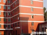 宝鸡新华幼师职业中等专业学校2023年怎么样、好不好