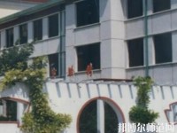 沧县幼师职业技术教育中心2023年招生办联系电话