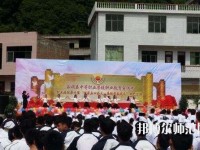 长顺中等幼师职业学校2023年招生办联系电话