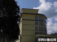 长顺中等幼师职业2023年学校网站网址