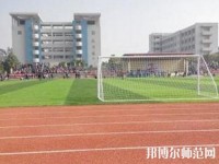 成都翰林幼师职业技术学校2023年网站网址