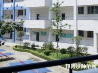 成都指南针幼师职业技术学校2023年地址在哪里