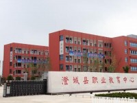 澄城幼师职业教育中心2023年招生办联系电话