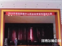 磁县幼师职教中心2023年地址在哪里