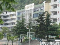 达州幼师职业高级中学2023年招生办联系电话