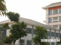 大理幼师中等职业学校2023年招生办联系电话