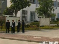 大理幼师中等职业学校2023年怎么样、好不好