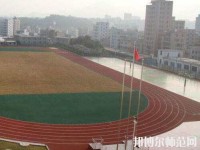 道真幼师职业教育培训怎么样、好不好