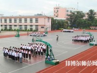 德昌幼师职业高级中学2023年网站网址