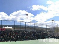 迪庆州幼师民族中等专业学校2023年地址在哪里