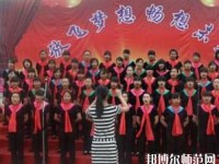 凤庆幼师职业教育中心2023年地址在哪里