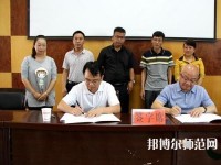 凤庆幼师职业教育中心2023年网站网址