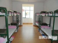 甘肃煤炭工业幼师学校2023年宿舍条件