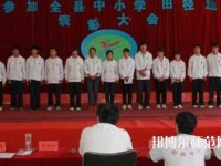 固安幼师职教中心2021年招生办联系电话