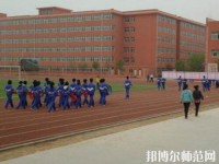 馆陶幼师职教中心地址在哪里