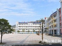 贵定中等幼师职业学校2023年报名条件、招生要求、招生对象