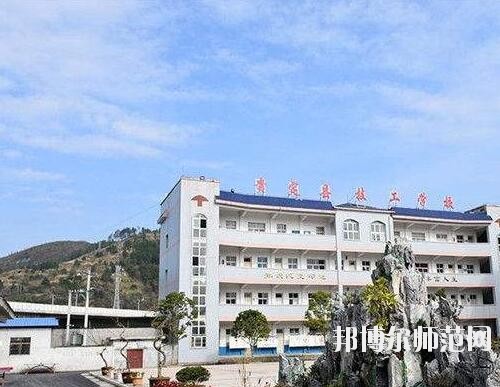 贵定中等幼师职业学校2023年有哪些专业