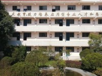 贵阳经济贸易中等幼师专业学校2023年招生计划