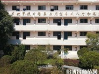 贵阳经济贸易中等幼师专业学校2023年有哪些专业