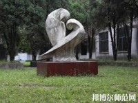 贵阳经济贸易中等幼师专业学校2023年怎么样、好不好