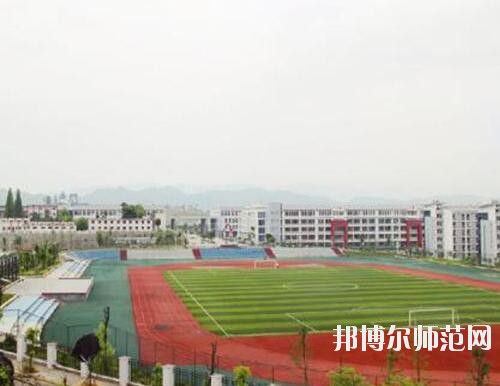 贵阳中华幼师职业学校2023年地址在哪里 width=