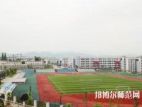 贵阳中华幼师职业学校2023年地址在哪里