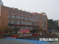 贵州幼师经贸学校2023年地址在哪里