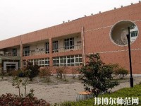 贵州民族大学幼师中专部2023年报名条件、招生要求、招生对象