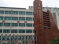 贵州幼师电子商务学校2023年招生计划