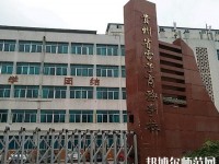 贵州幼师电子商务学校2023年有哪些专业