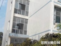 贵州贵阳中山科技幼儿师范学校2023年招生办联系电话
