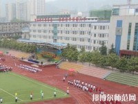 贵州内贸幼儿师范学校2023年招生办联系电话