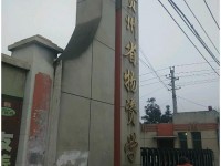 贵州物资幼儿师范学校2021年招生计划