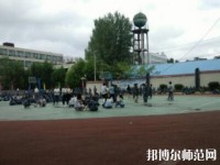 贵州物资幼儿师范学校怎么样、好不好