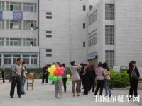邯郸技师幼儿师范学院2023年地址在哪里