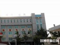 韩城职业幼儿师范中等专业学校2023年招生办联系电话