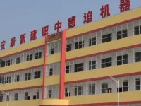 汉滨新建幼儿师范中等职业技术学校2023年招生简章