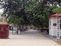 河北现代冶金工业幼儿师范学校2021年招生计划